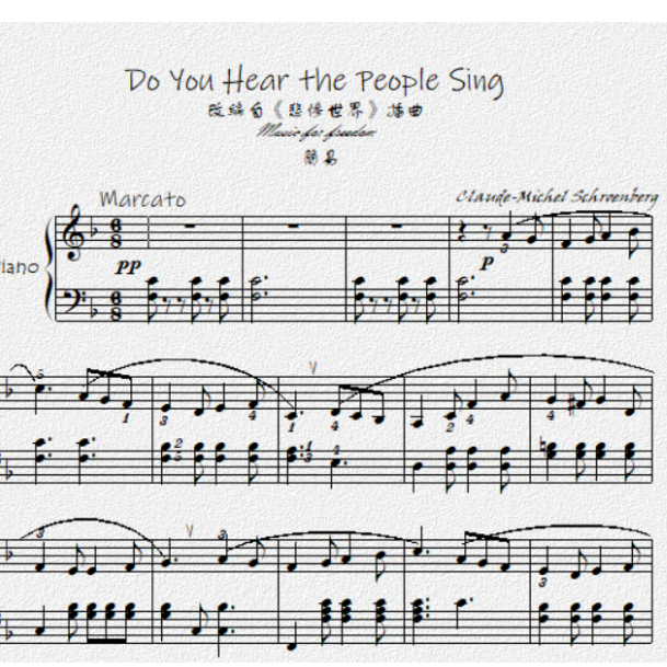 Do You Hear the People Sing簡易版-钢琴谱