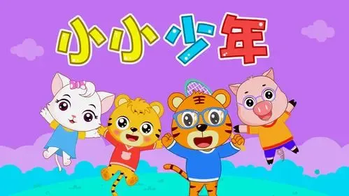 小小少年(古筝版)-钢琴谱