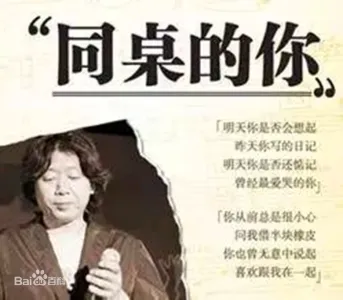 同桌的你-钢琴谱