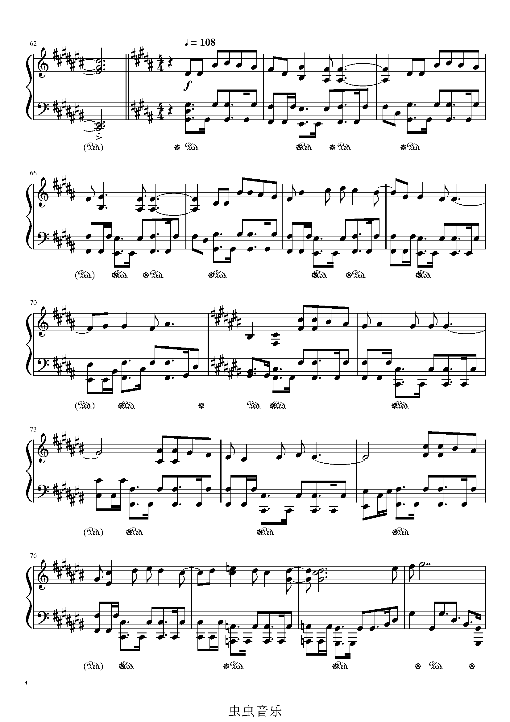 真爱-183club 王子变青蛙片尾曲