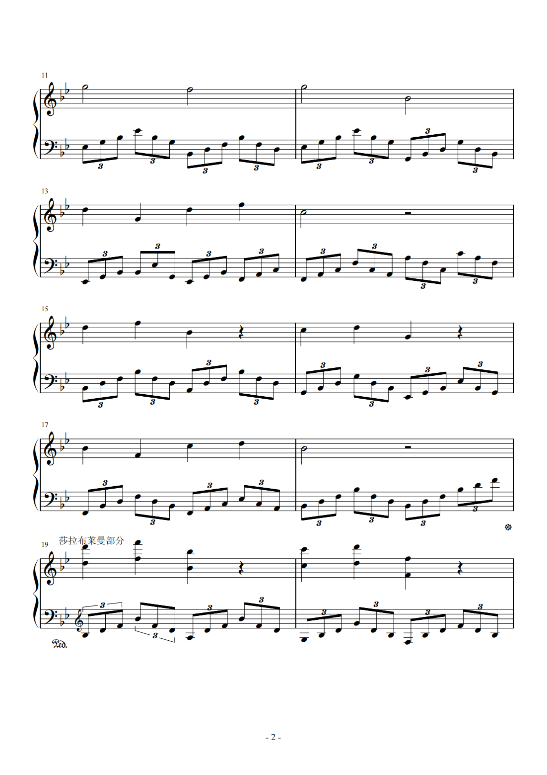 我和你（You And Me）-完美钢琴演奏