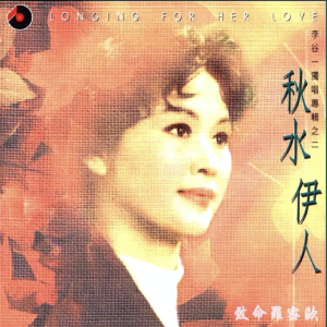 二月里来-钢琴谱