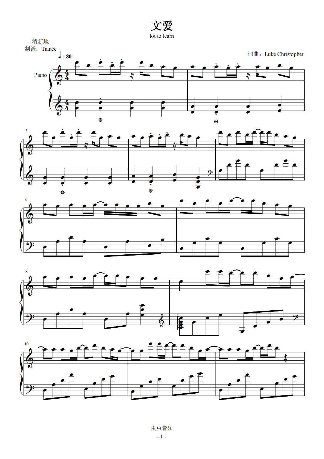 《春节序曲,钢琴谱》简单版,李焕之（五线谱 简谱 钢琴曲 指法）-弹琴吧|蛐蛐钢琴网
