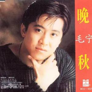 晚秋-钢琴谱