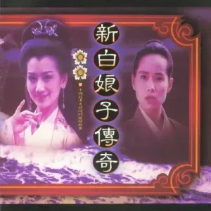 渡情-钢琴谱
