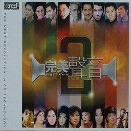 只想一生跟你走-钢琴谱