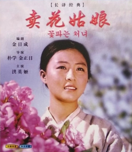 卖花姑娘-钢琴谱