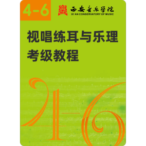 第6级第1课 视唱3-3-钢琴谱