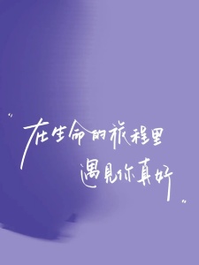 我渴望遇见你-钢琴谱