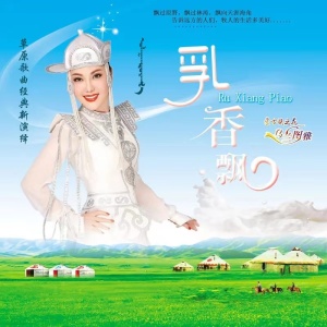 乳香飘-钢琴谱