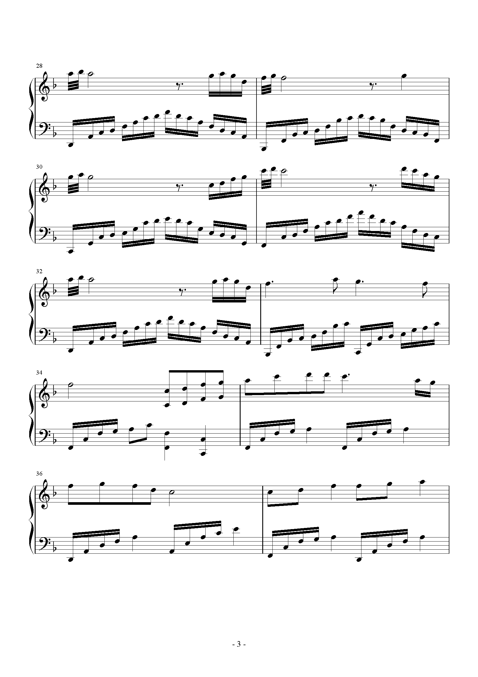 相思（中国唱诗班）