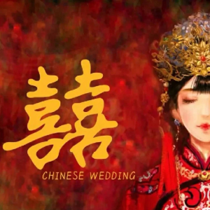 超还原 囍(Chinese Wedding)喜 葛东琪 好听易弹-钢琴谱