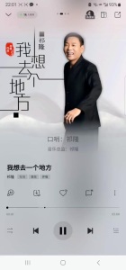 我想去一个地方-钢琴谱