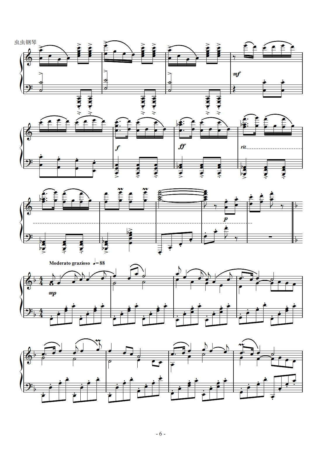 钢琴独奏精品《春节序曲》