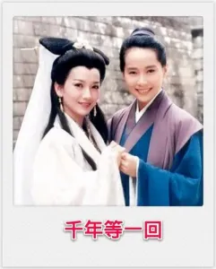 千年等一回-钢琴谱