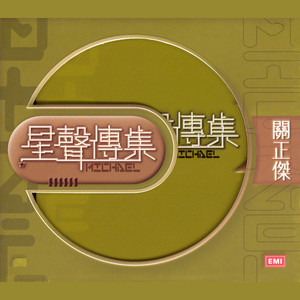 东方之珠	-钢琴谱