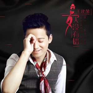 肩上的云-钢琴谱