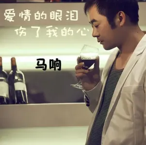 爱情的眼泪伤了我的心-钢琴谱
