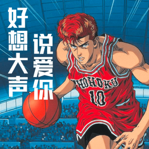 Z-钢琴谱