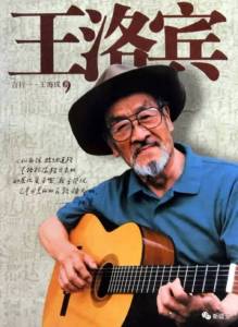 牡丹汗-钢琴谱