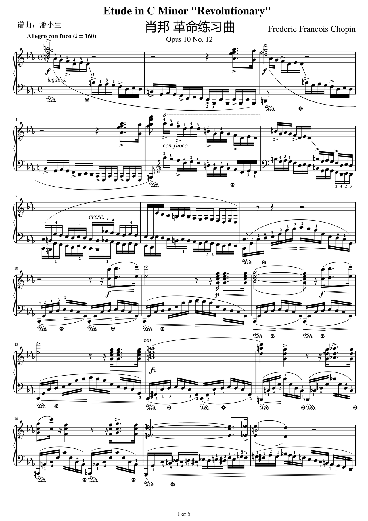 肖邦革命练习曲带指法踏板高清专业校对c小调op 10 No 12 In C Minor 肖邦革命练习曲带指法踏板高清专业校对c小调op 10 No 12 In C Minor钢琴谱 肖邦