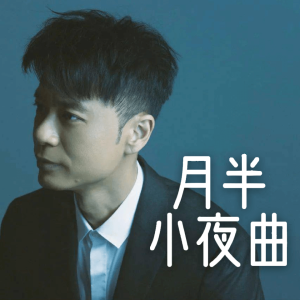 Can-钢琴谱