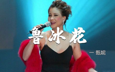 鲁冰花钢琴简谱 数字双手