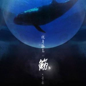 卷珠帘-钢琴谱