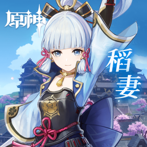 稻妻钢琴简谱 数字双手