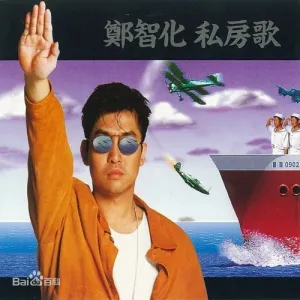 水手-钢琴谱
