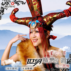 站在草原望北京-钢琴谱