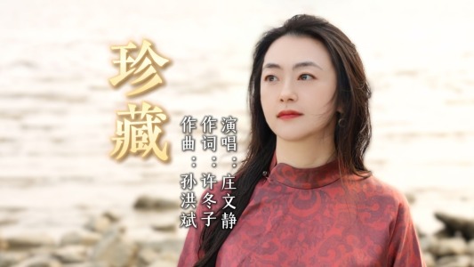 珍藏-钢琴谱