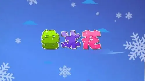鲁冰花(古筝版)-钢琴谱