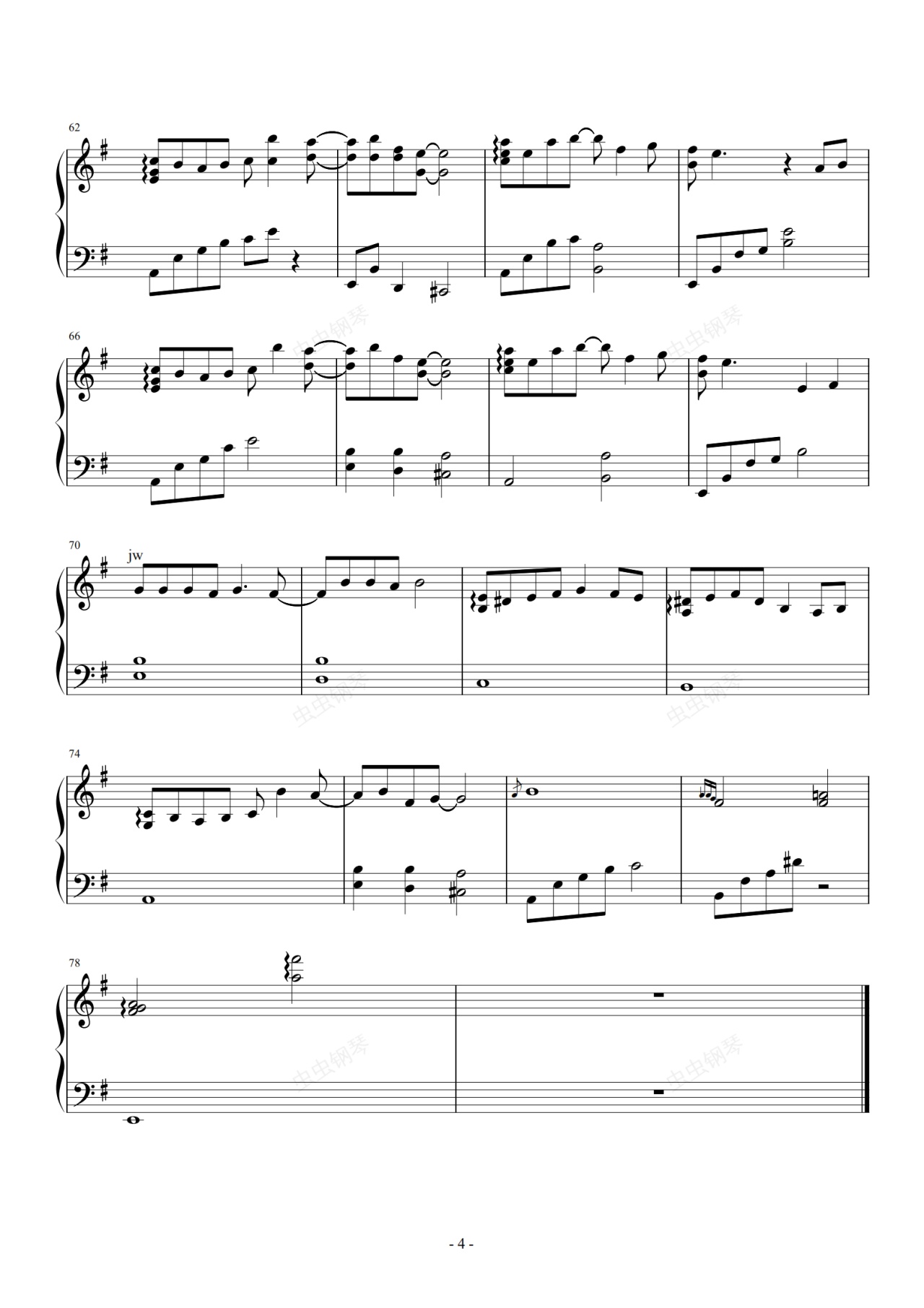 《消愁》(原曲和声 全新精编 完整版)钢琴谱,g调-毛不易-《消愁》(原