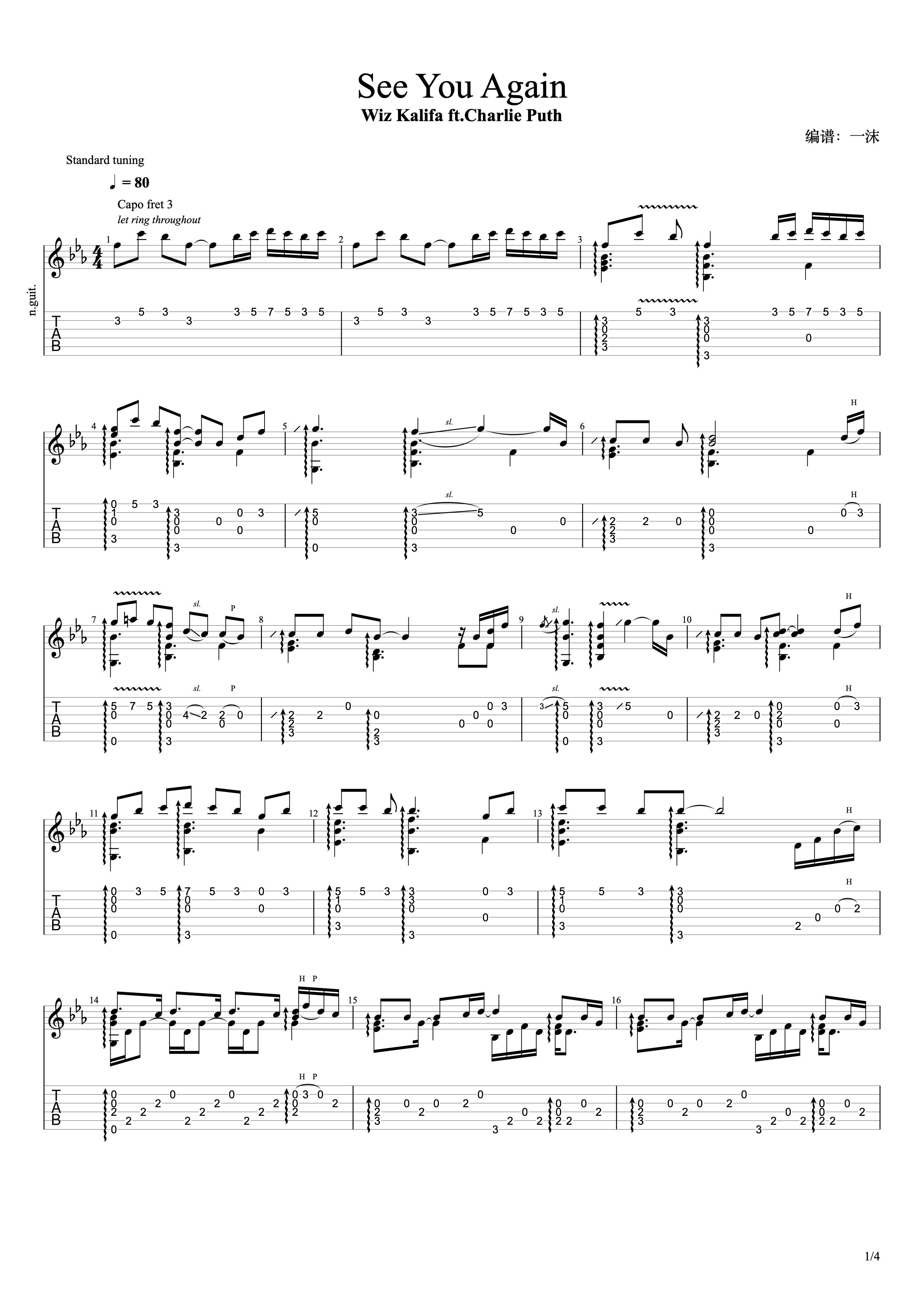 激情燃烧的岁月背景音乐双手简谱预览2-钢琴谱文件（五线谱、双手简谱、数字谱、Midi、PDF）免费下载