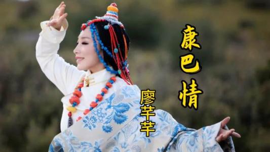 康巴情-钢琴谱