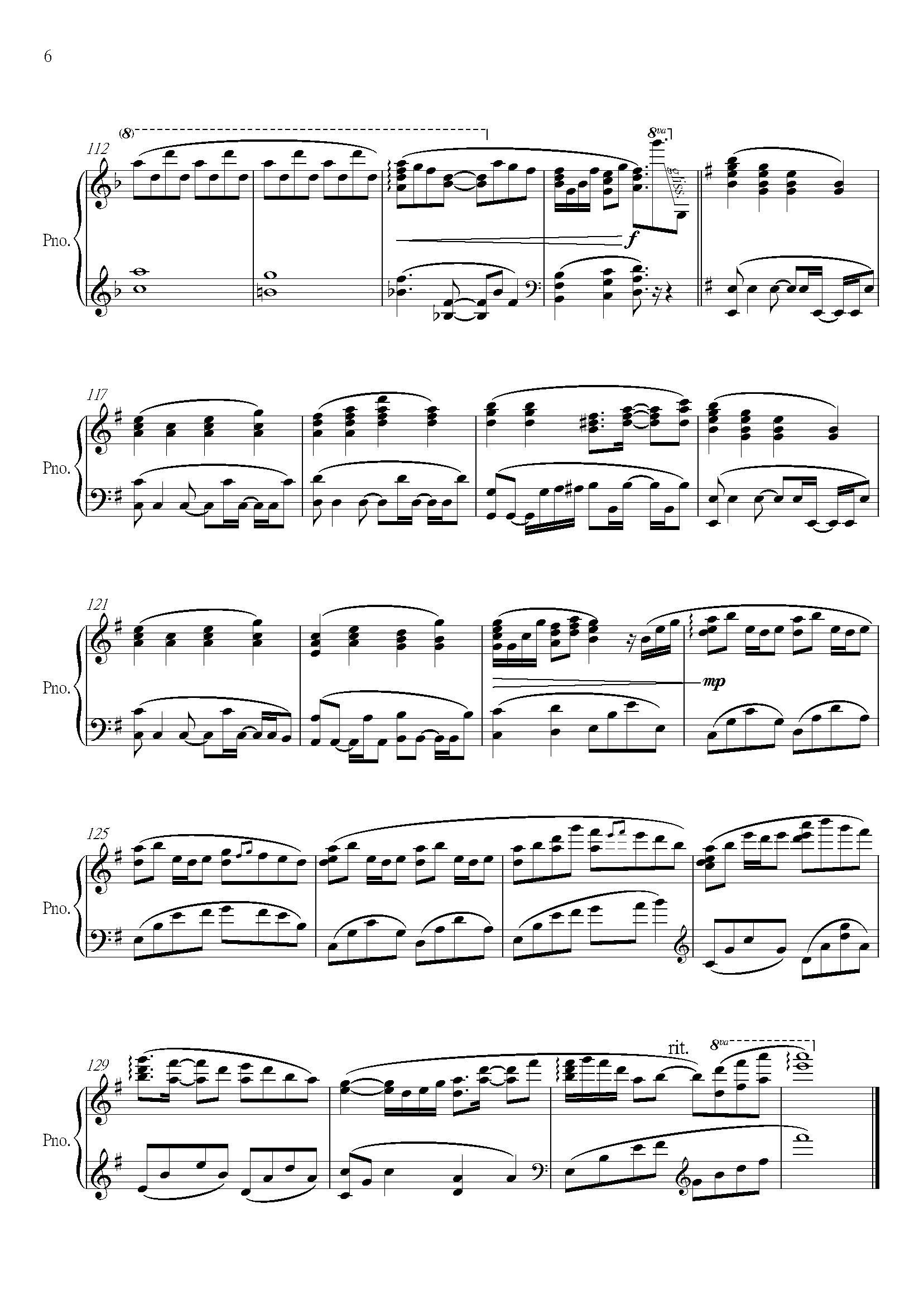 【Koma'n】千本樱 - 初音未来