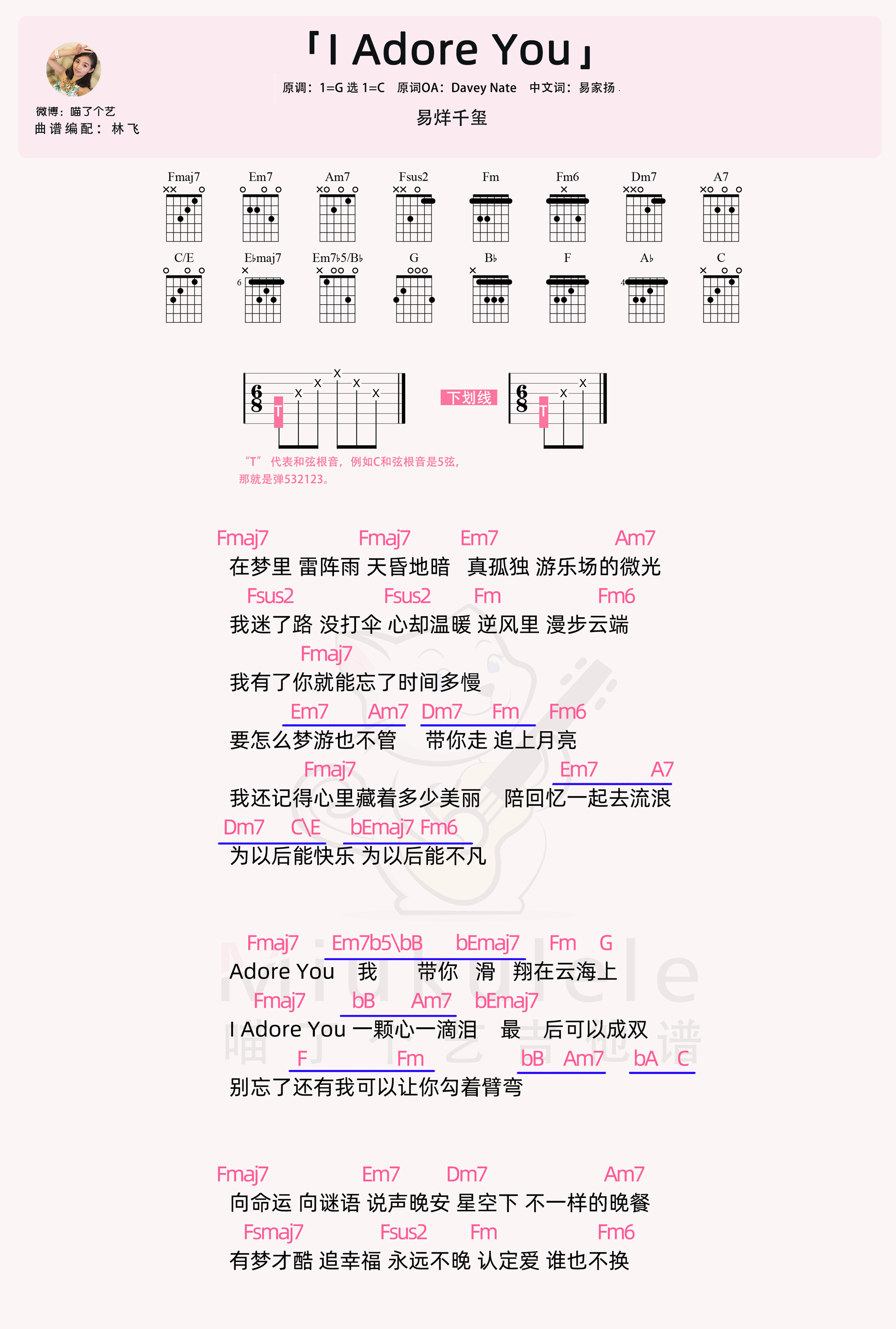 I Adore You简谱-虫虫乐谱
