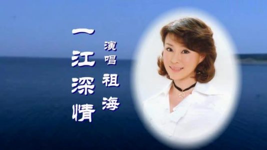 一江深情-钢琴谱