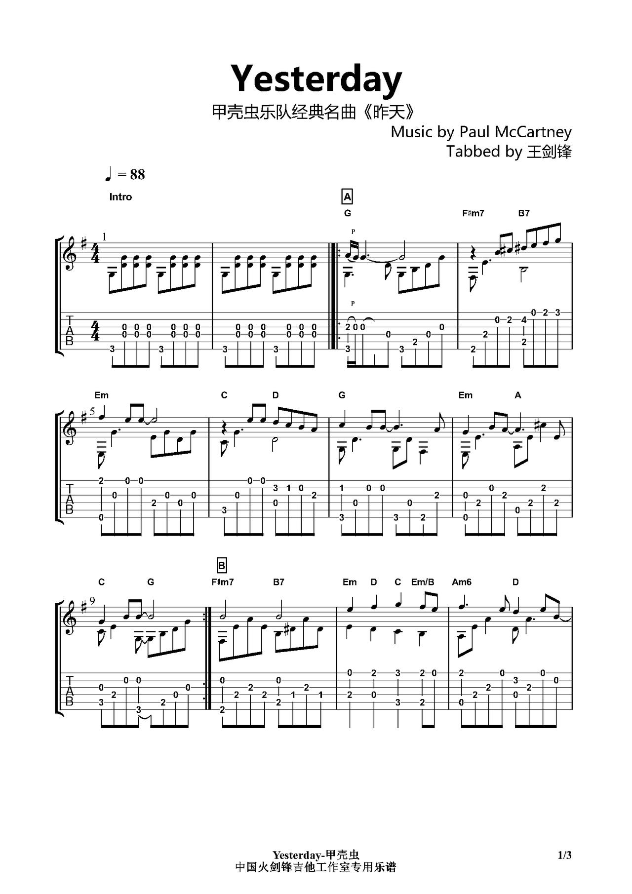 BEATLES YESTERDAY CLASSICAL GUITAR TAB