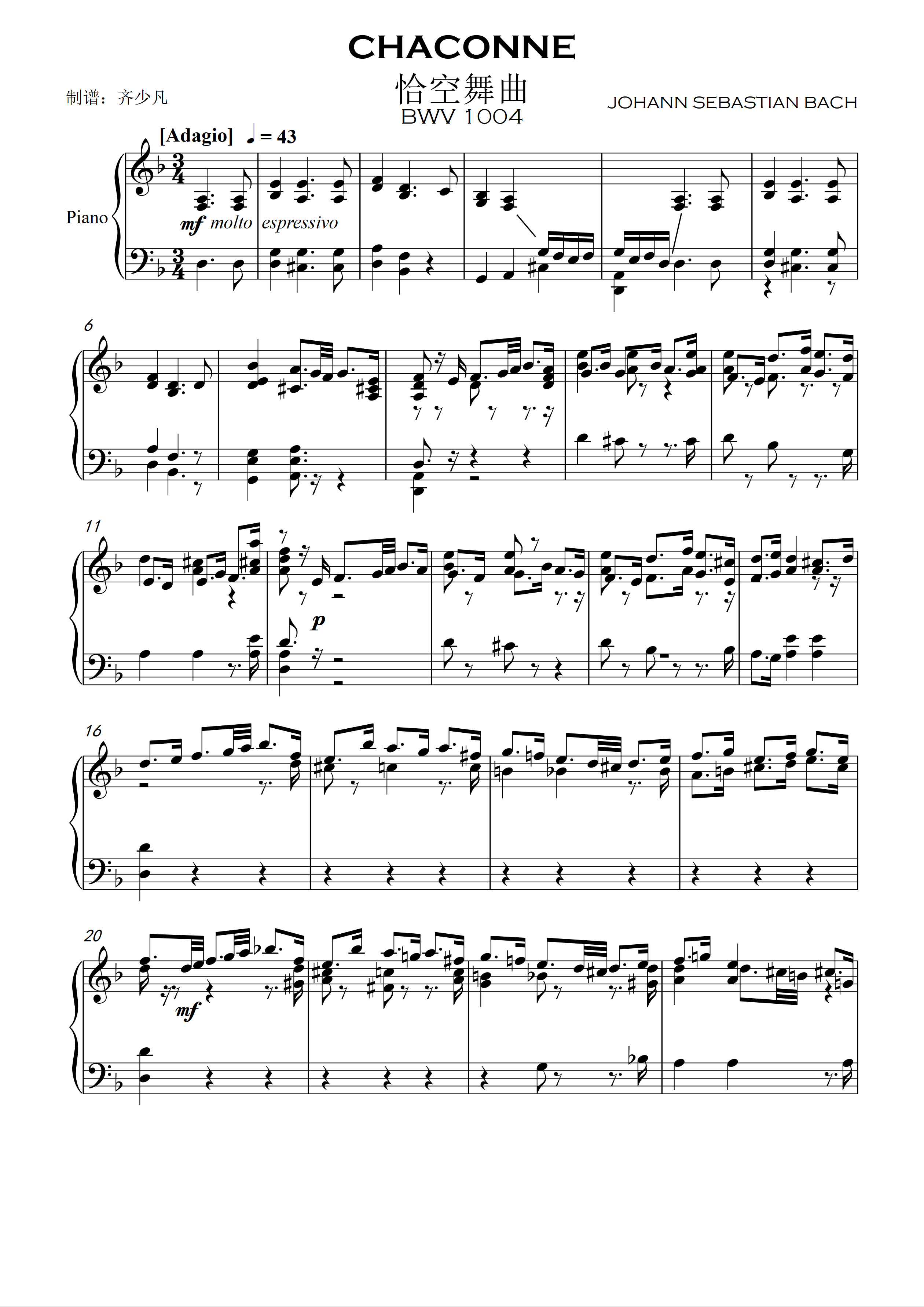 Erik Satie (萨蒂)【萨蒂 - 裸体舞曲 No.1 Gymnopedies No.1 【好听到爆炸音乐】钢琴谱】_在线免费打印下载-爱弹琴乐谱网