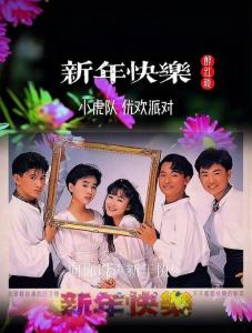 新年快乐-钢琴谱
