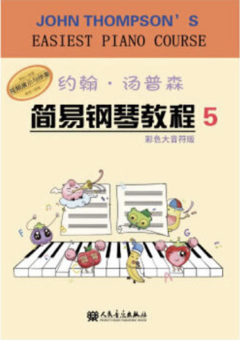 13.孤独的小河钢琴简谱 数字双手
