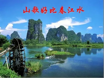山歌好比春江水-钢琴谱