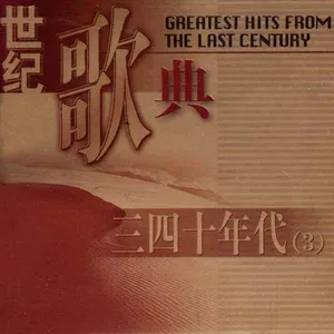 游击队歌-钢琴谱