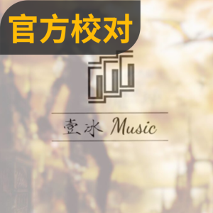 周杰伦-钢琴谱