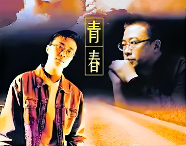 青春-钢琴谱