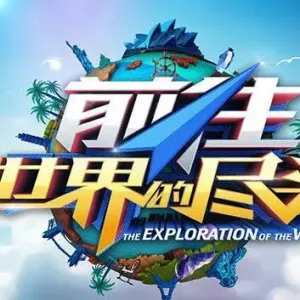直到世界尽头(萨克斯版)-钢琴谱