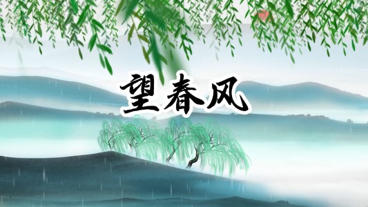 望春风(葫芦丝)-钢琴谱