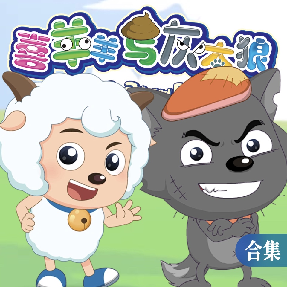 我家喜儿最帅❤️，专磕喜灰🤣